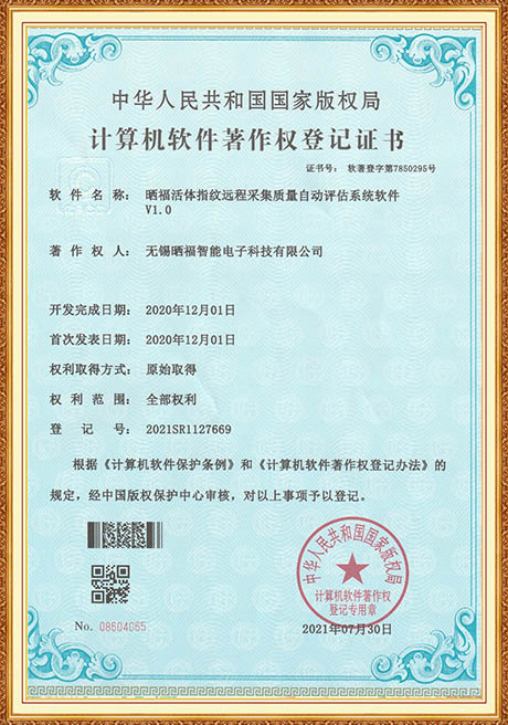 Certificate Of Honor