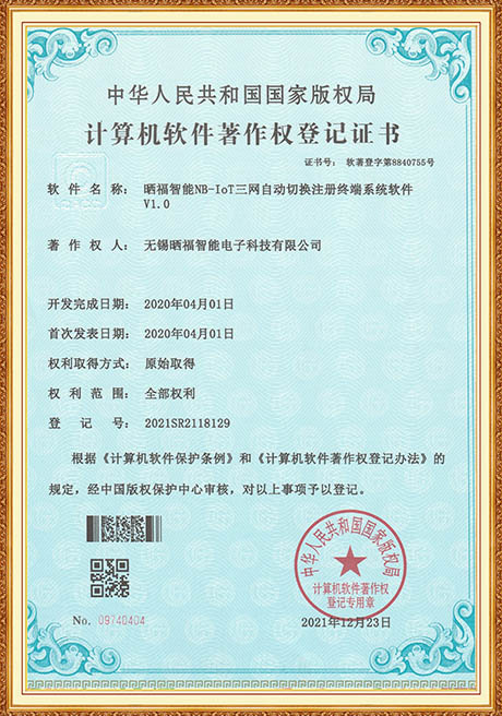 Certificate Of Honor