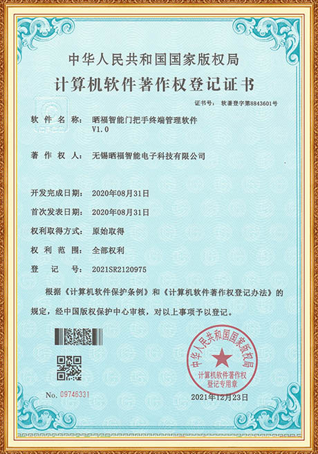 Certificate Of Honor