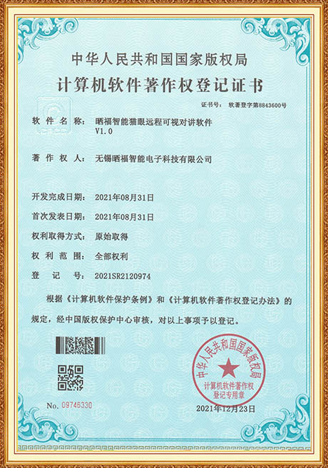 Certificate Of Honor
