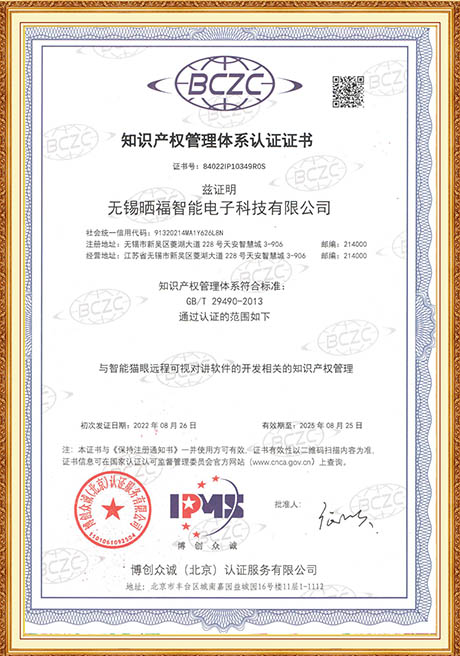 Certificate Of Honor