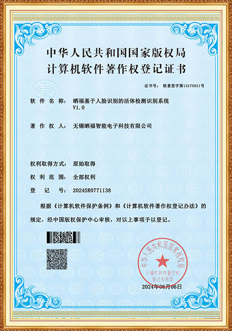 Certificate Of Honor
