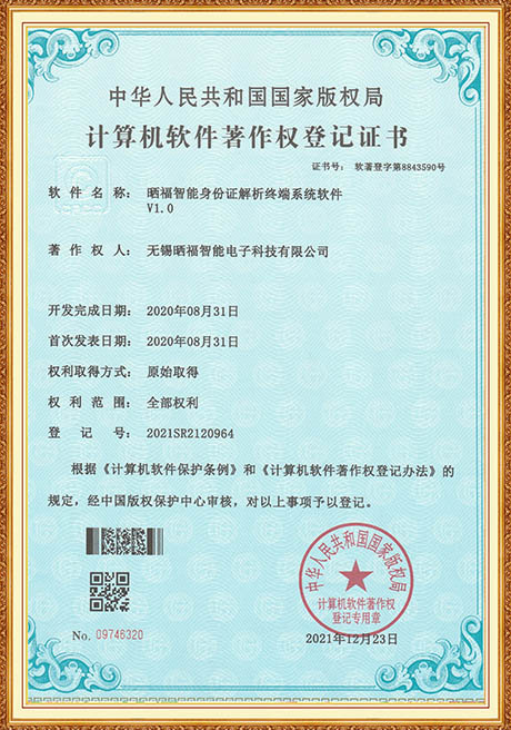 Certificate Of Honor