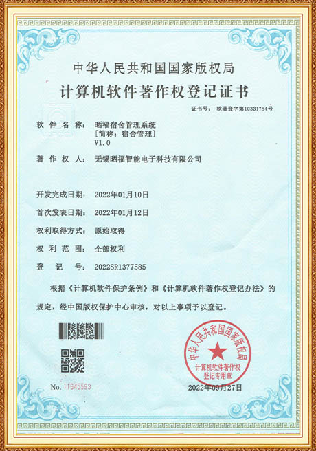 Certificate Of Honor
